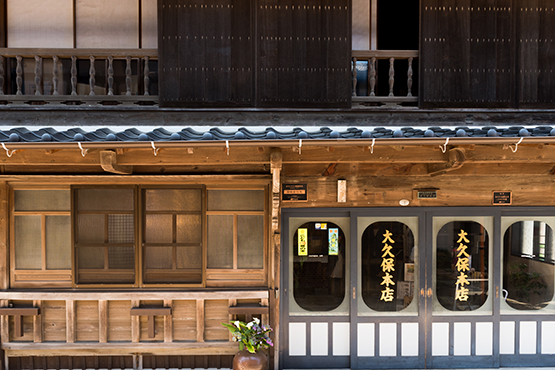 ookubo-photo-555-370